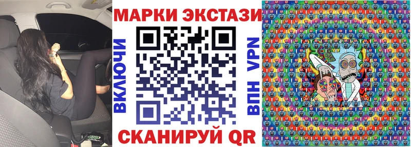 Марки NBOMe 1500мкг  Бирск 