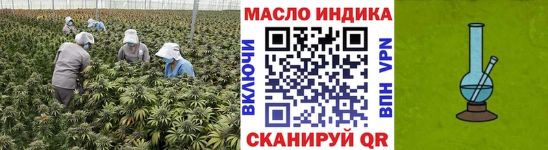Дистиллят ТГК вейп с тгк  Бирск 